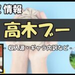 Thumbnail of post image 133