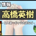 Thumbnail of post image 078