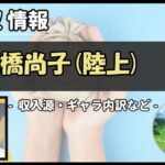 Thumbnail of post image 045