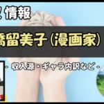 Thumbnail of post image 198