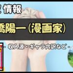 Thumbnail of post image 166