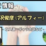 Thumbnail of post image 008