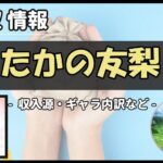 Thumbnail of post image 008