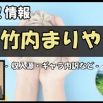 Thumbnail of post image 068