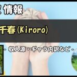 Thumbnail of post image 128