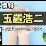 Thumbnail of post image 071