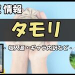 Thumbnail of post image 115