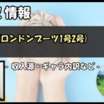 Thumbnail of post image 091