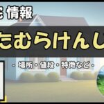 Thumbnail of post image 150