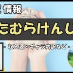 Thumbnail of post image 011