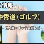 Thumbnail of post image 191