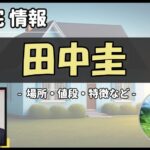 Thumbnail of post image 141