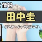 Thumbnail of post image 097