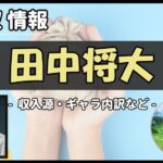 Thumbnail of post image 071