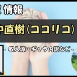 Thumbnail of post image 189