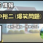 Thumbnail of post image 060