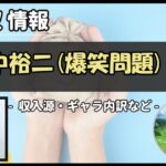 Thumbnail of post image 179