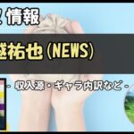 Thumbnail of post image 070