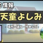 Thumbnail of post image 047