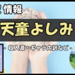 Thumbnail of post image 075