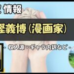 Thumbnail of post image 053