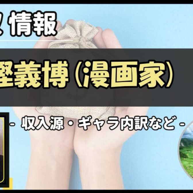 富樫源次さん専用 23.