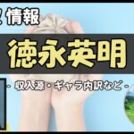 Thumbnail of post image 140