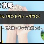 Thumbnail of post image 024