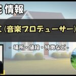 Thumbnail of post image 015