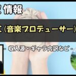 Thumbnail of post image 170