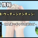 Thumbnail of post image 006