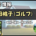 Thumbnail of post image 132