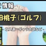 Thumbnail of post image 192