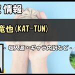 Thumbnail of post image 096