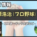 Thumbnail of post image 152