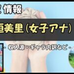 Thumbnail of post image 005