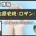 Thumbnail of post image 040