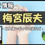 Thumbnail of post image 134