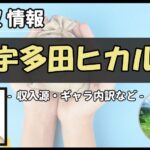 Thumbnail of post image 159