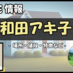 Thumbnail of post image 031