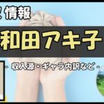 Thumbnail of post image 084