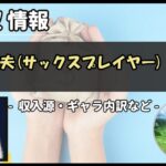 Thumbnail of post image 178