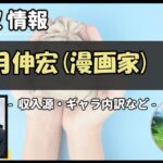 Thumbnail of post image 079