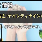 Thumbnail of post image 184