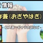 Thumbnail of post image 049