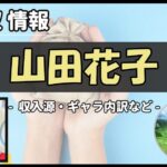 Thumbnail of post image 174