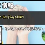 Thumbnail of post image 101