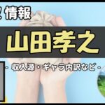 Thumbnail of post image 013