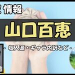 Thumbnail of post image 079