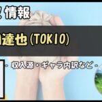 Thumbnail of post image 045